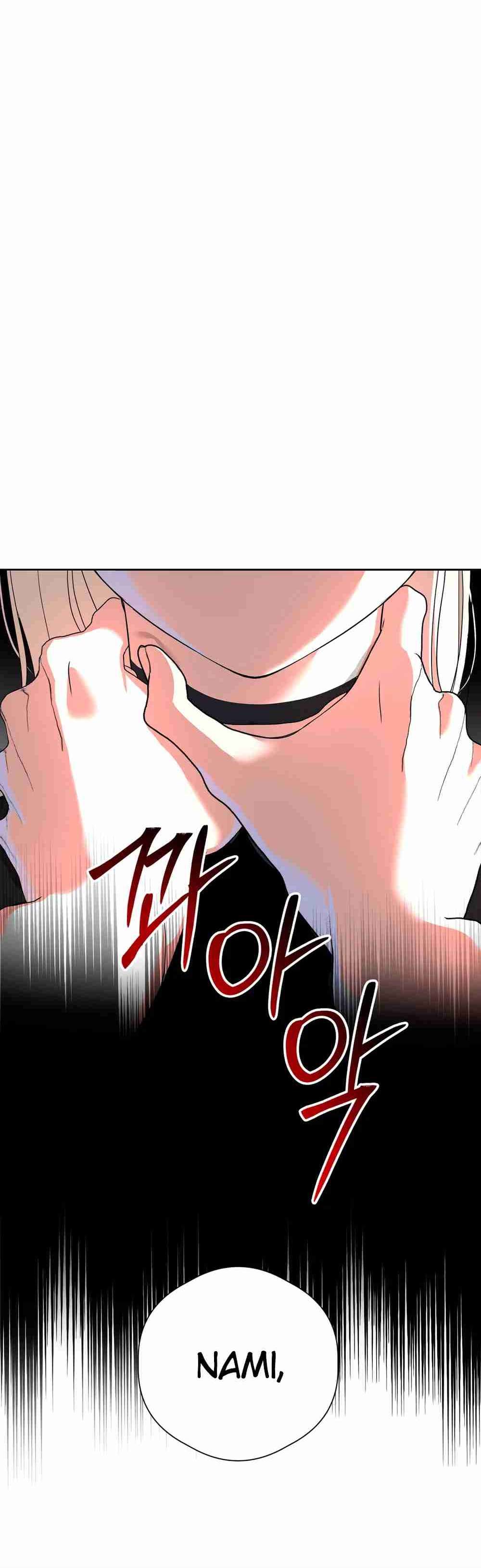 Amor Distorsionado Capitulo 7 página 39