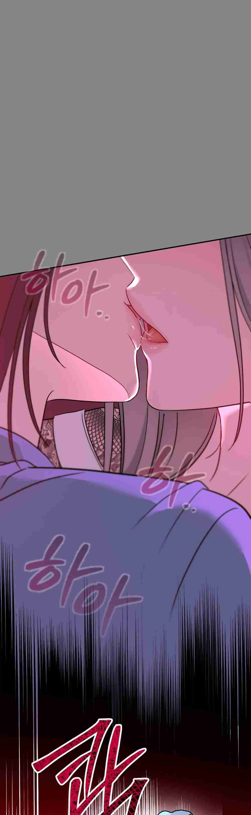 Amor Distorsionado Capitulo 9 página 10