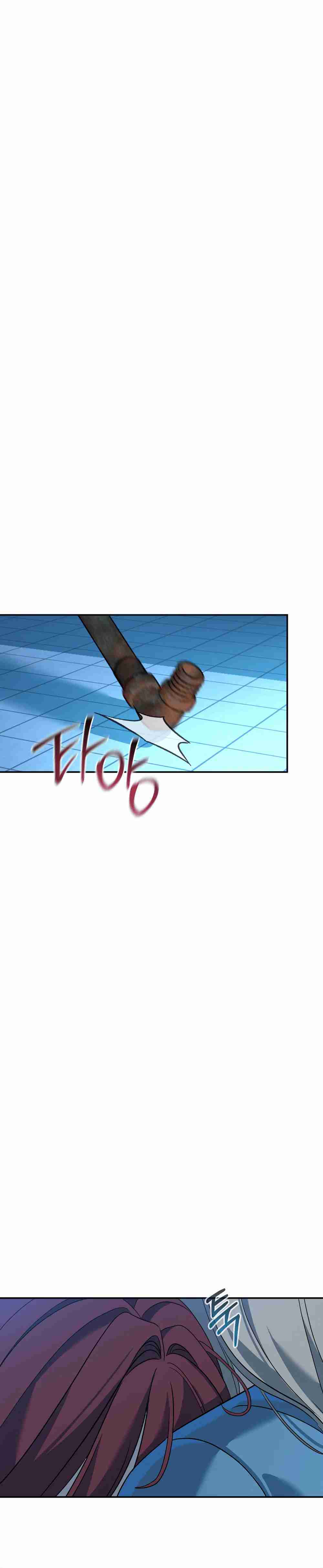 Amor Distorsionado Capitulo 9 página 51