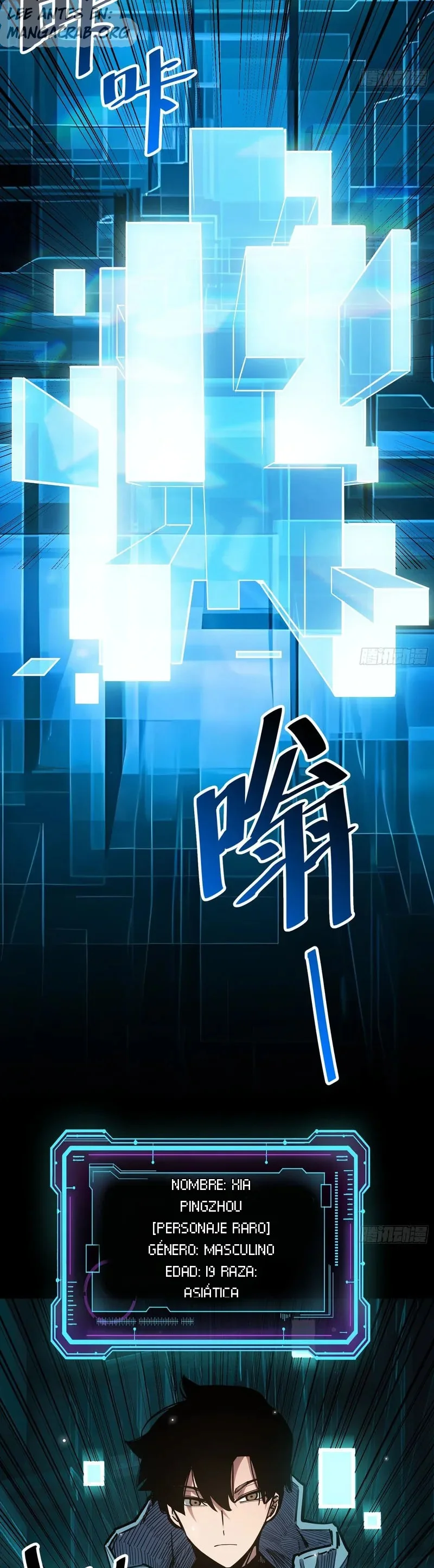 ¡Mi avatar se está convirtiendo en el jefe final!! Capitulo 16 página 8