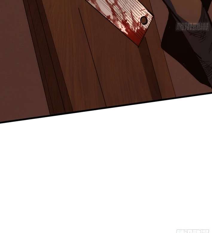 ¡Mi avatar se está convirtiendo en el jefe final!! Capitulo 2 página 27