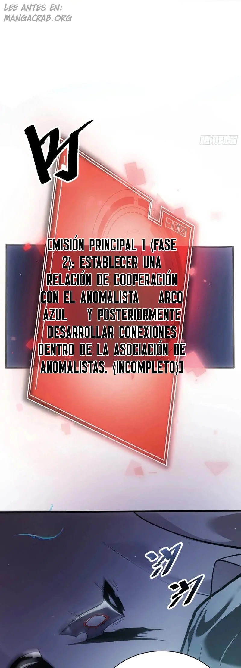 ¡Mi avatar se está convirtiendo en el jefe final!! Capitulo 8 página 13