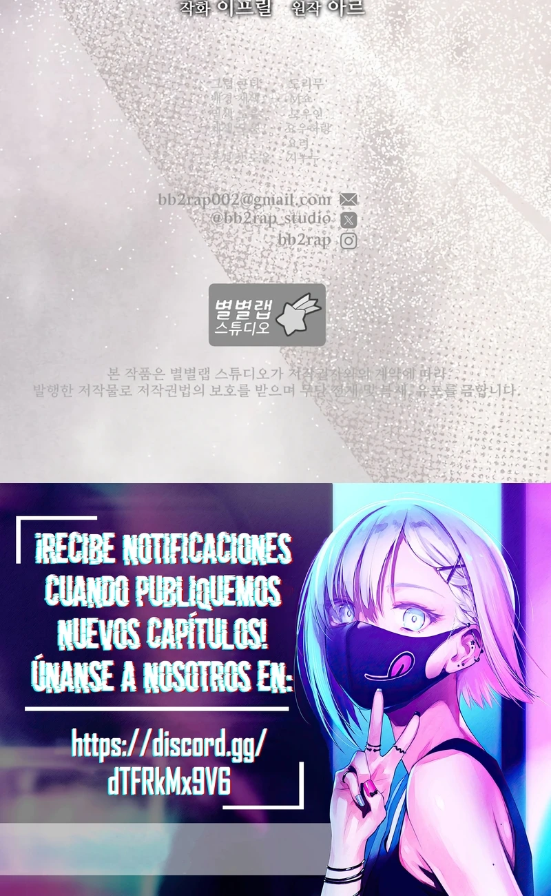 Profano Capitulo 18 página 16