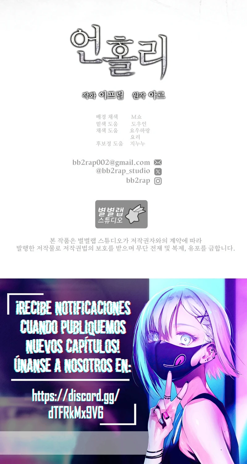 Profano Capitulo 7 página 9