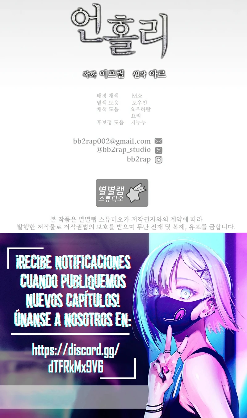 Profano Capitulo 8 página 13