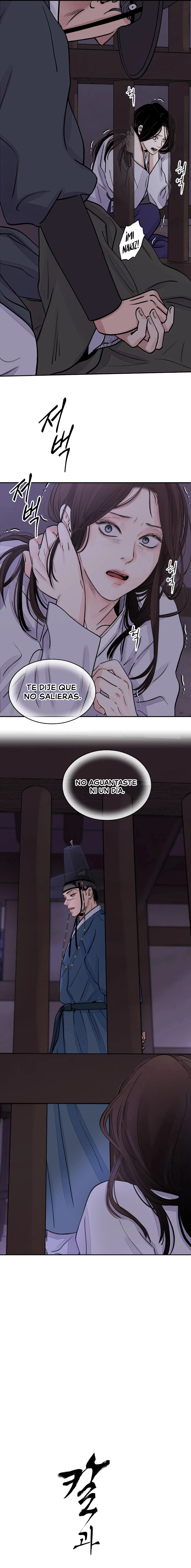 La Espada y la Flor Capitulo 11 página 8