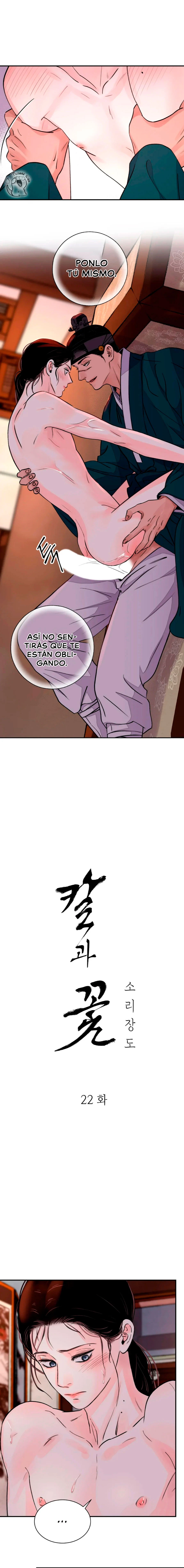 La Espada y la Flor Capitulo 22 página 4