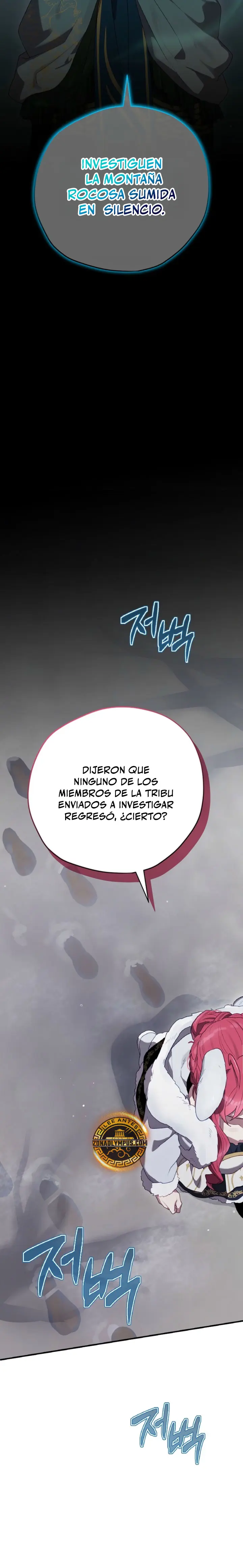 Creador De Finales Capitulo 73 página 24
