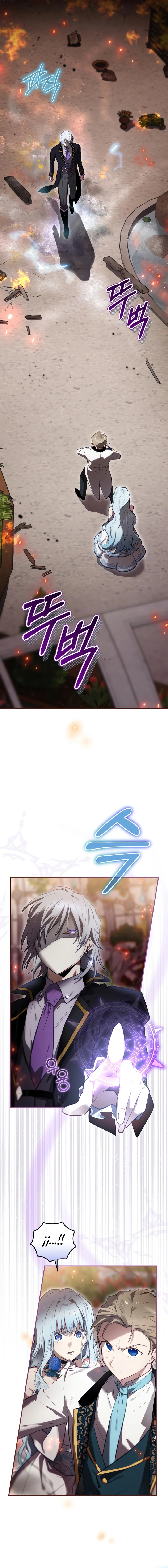 Creador De Finales Capitulo 29 página 5