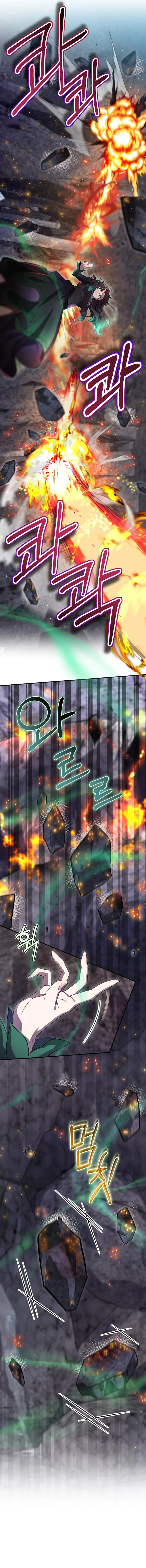 Creador De Finales Capitulo 40 página 14