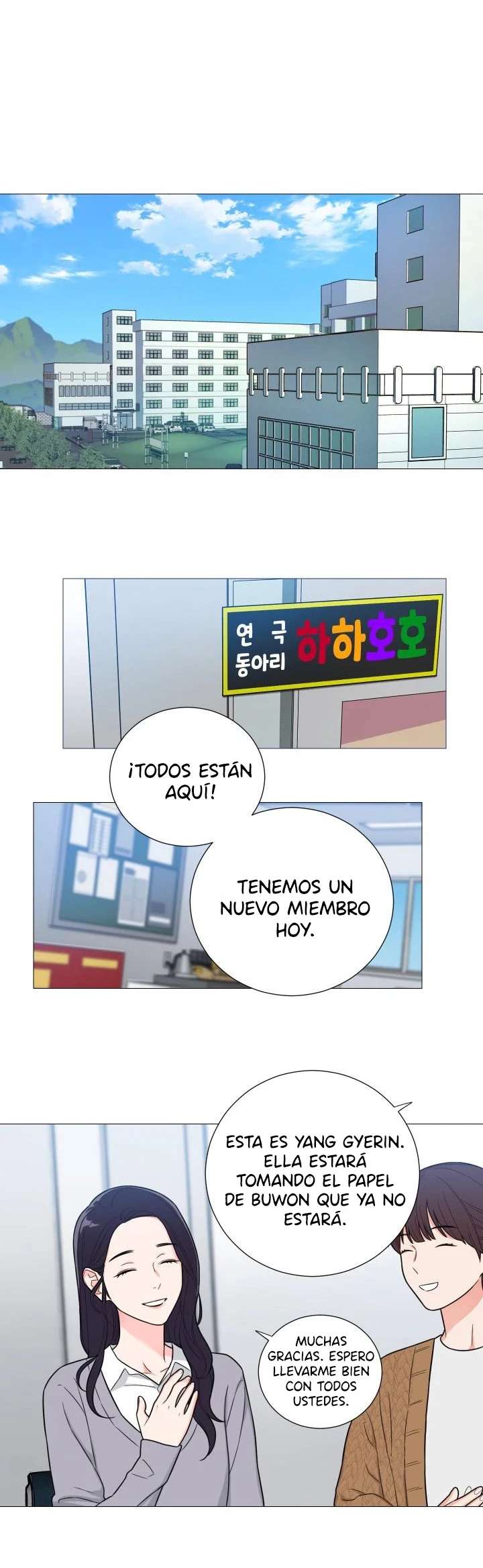 Sadistic Beauty side story A Capitulo 1 página 7