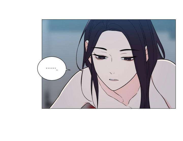 Sadistic Beauty side story A Capitulo 12 página 33