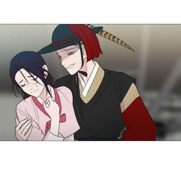 Sadistic Beauty side story A Capitulo 12 página 45