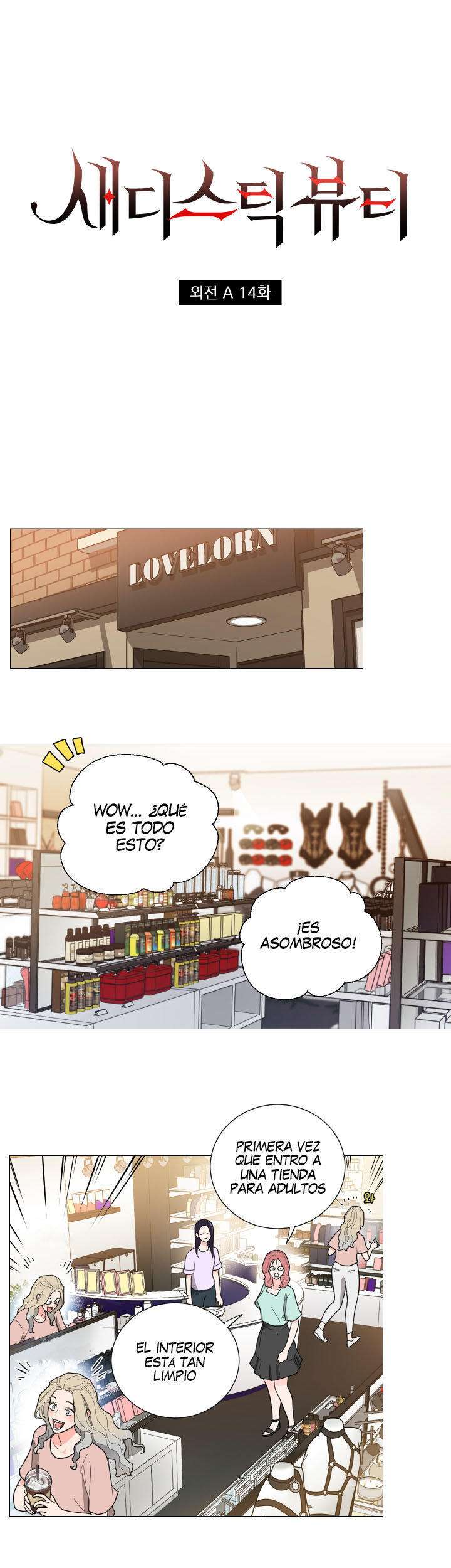 Sadistic Beauty side story A Capitulo 14 página 2