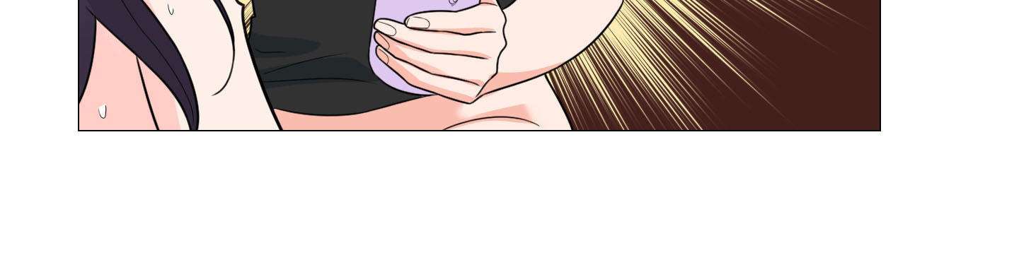 Sadistic Beauty side story A Capitulo 16 página 48