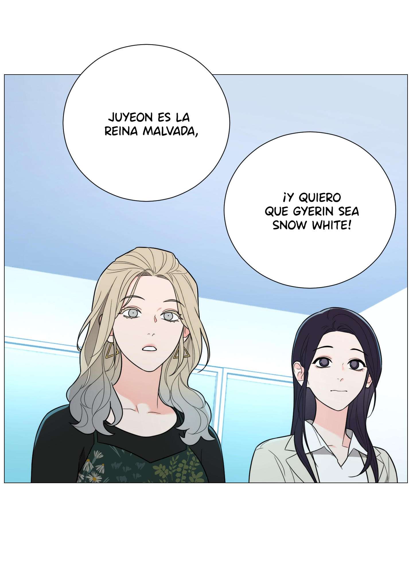 Sadistic Beauty side story A Capitulo 17 página 58