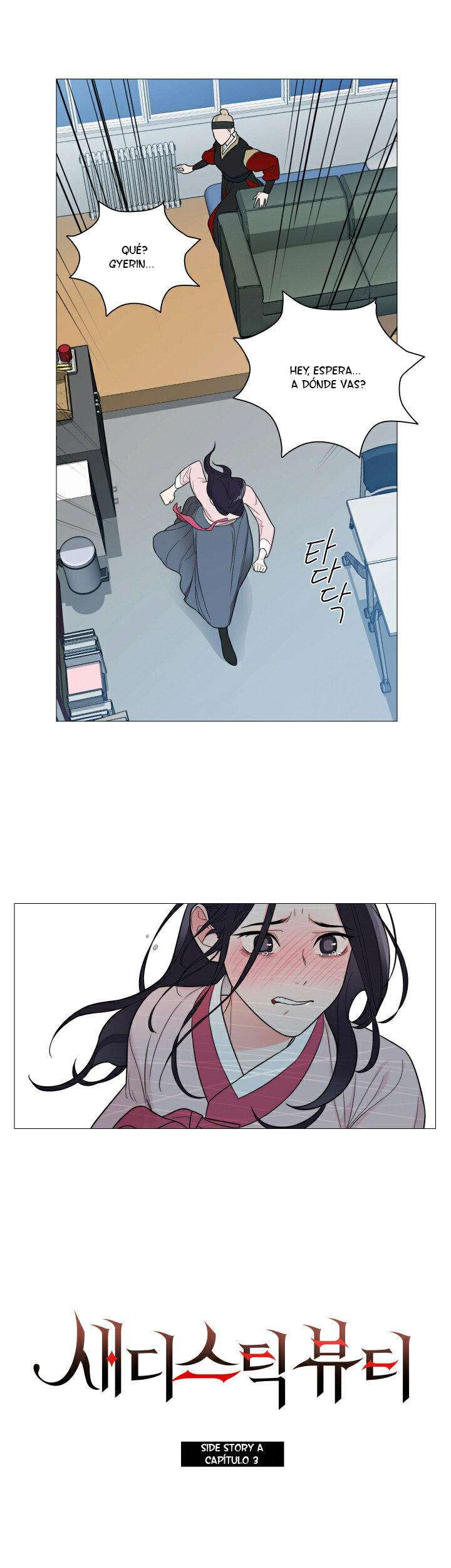 Sadistic Beauty side story A Capitulo 3 página 2