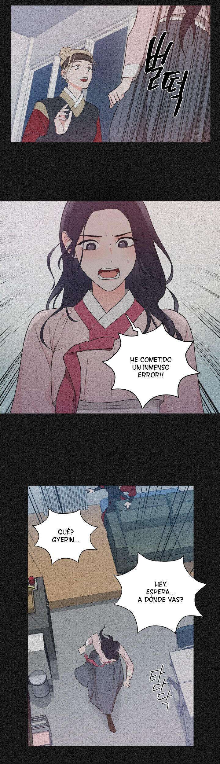 Sadistic Beauty side story A Capitulo 4 página 4