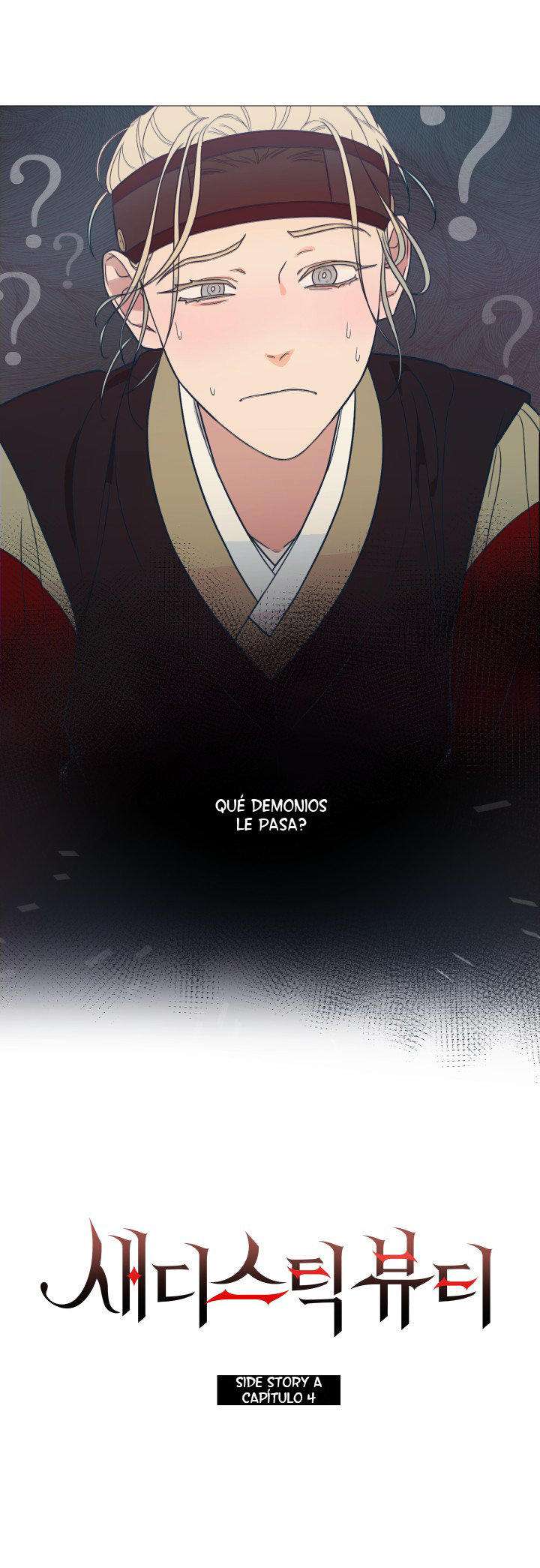 Sadistic Beauty side story A Capitulo 4 página 6