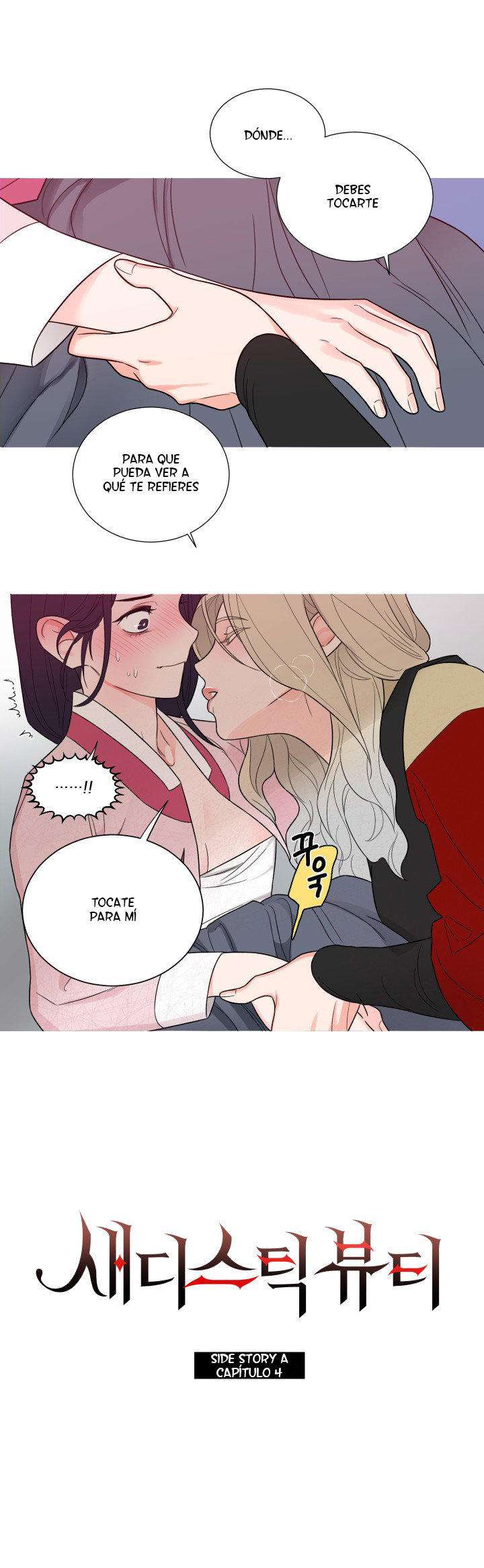 Sadistic Beauty side story A Capitulo 5 página 2