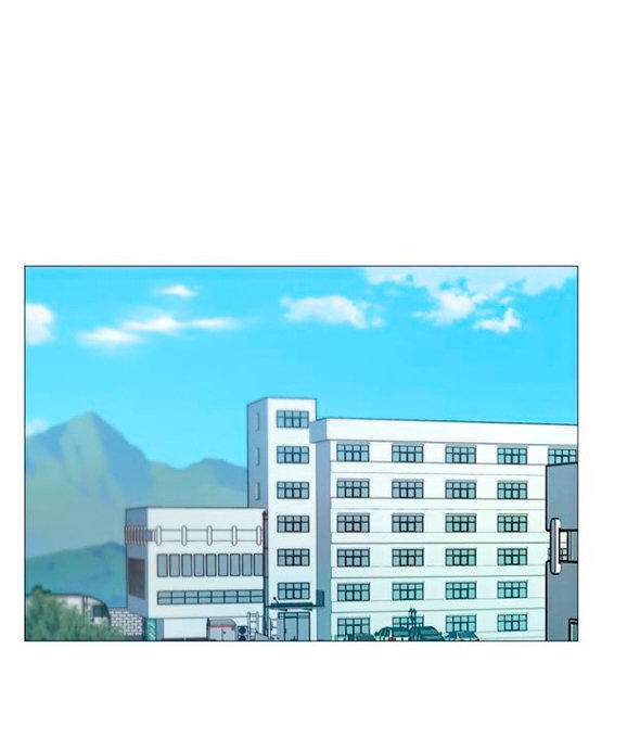 Sadistic Beauty side story A Capitulo 7 página 19