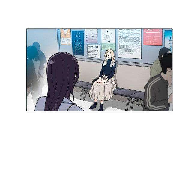 Sadistic Beauty side story A Capitulo 7 página 23