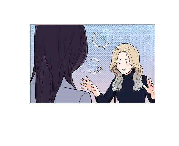 Sadistic Beauty side story A Capitulo 7 página 39