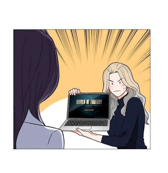 Sadistic Beauty side story A Capitulo 7 página 41
