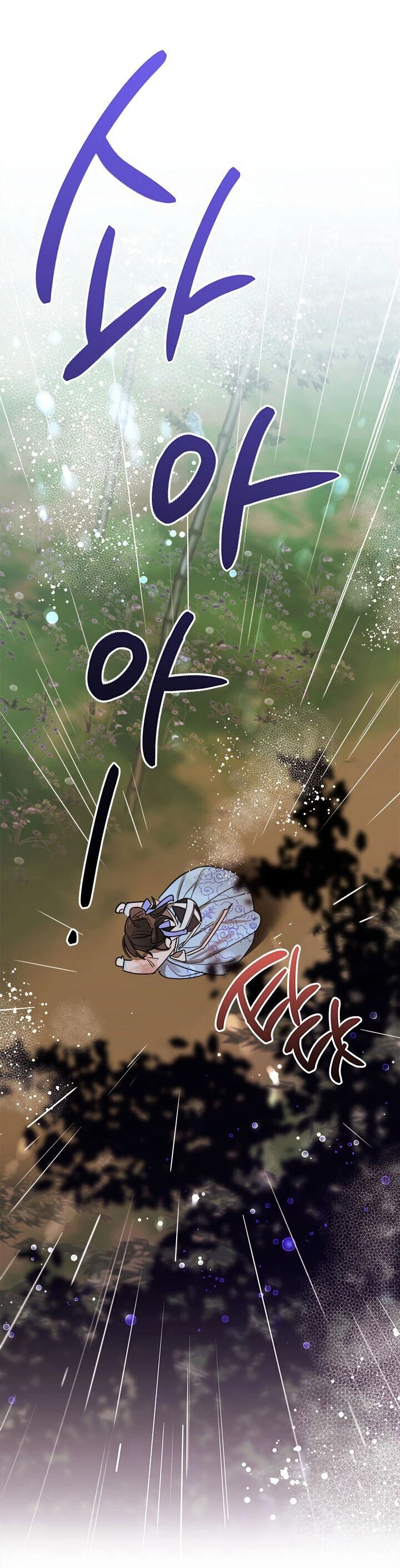 Soy La Preciosa Hija Del Gran Villano Del Mundo De Fantasía Capitulo 11 página 20