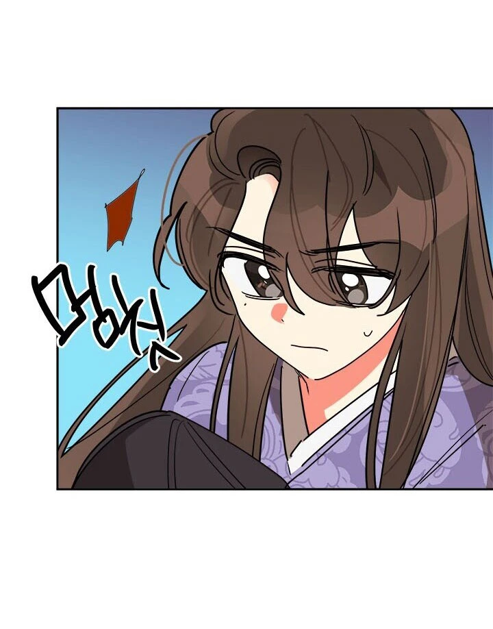 Soy La Preciosa Hija Del Gran Villano Del Mundo De Fantasía Capitulo 11 página 47