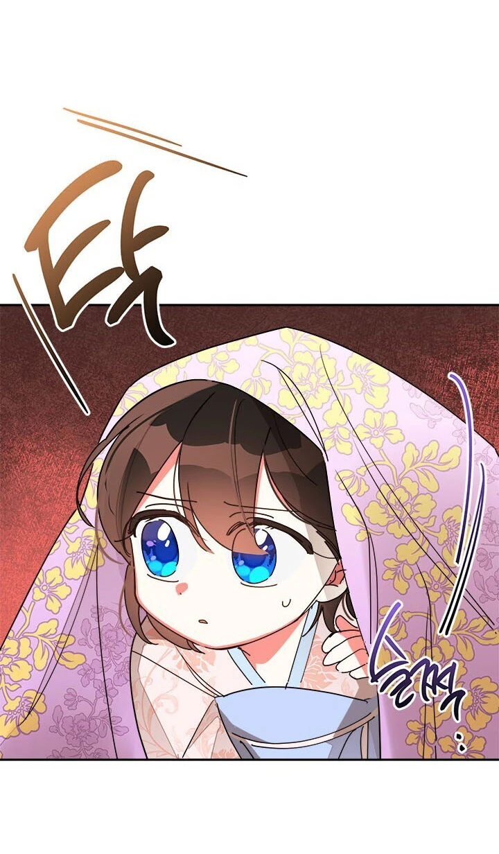 Soy La Preciosa Hija Del Gran Villano Del Mundo De Fantasía Capitulo 11 página 7