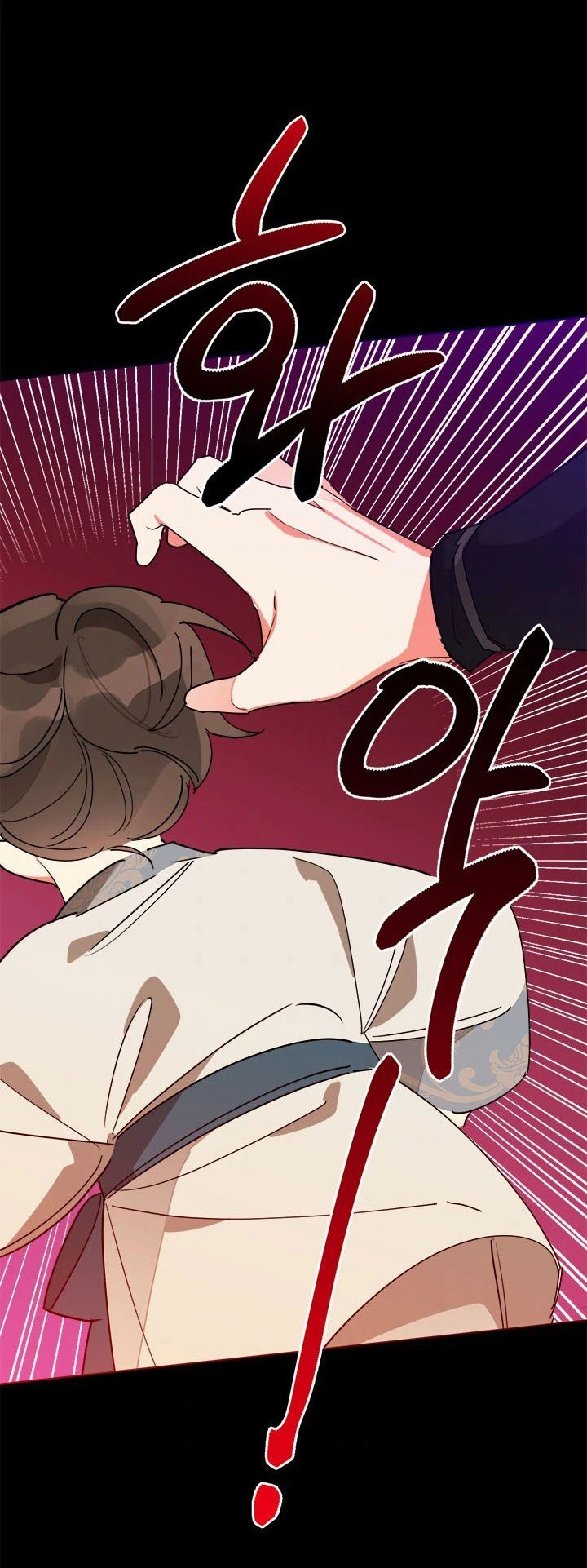 Soy La Preciosa Hija Del Gran Villano Del Mundo De Fantasía Capitulo 12 página 28
