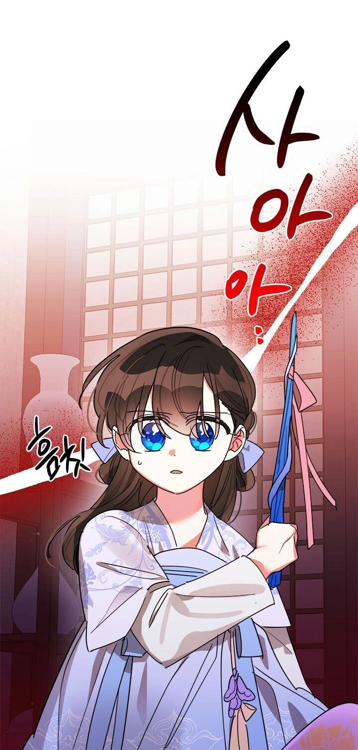 Soy La Preciosa Hija Del Gran Villano Del Mundo De Fantasía Capitulo 13 página 18