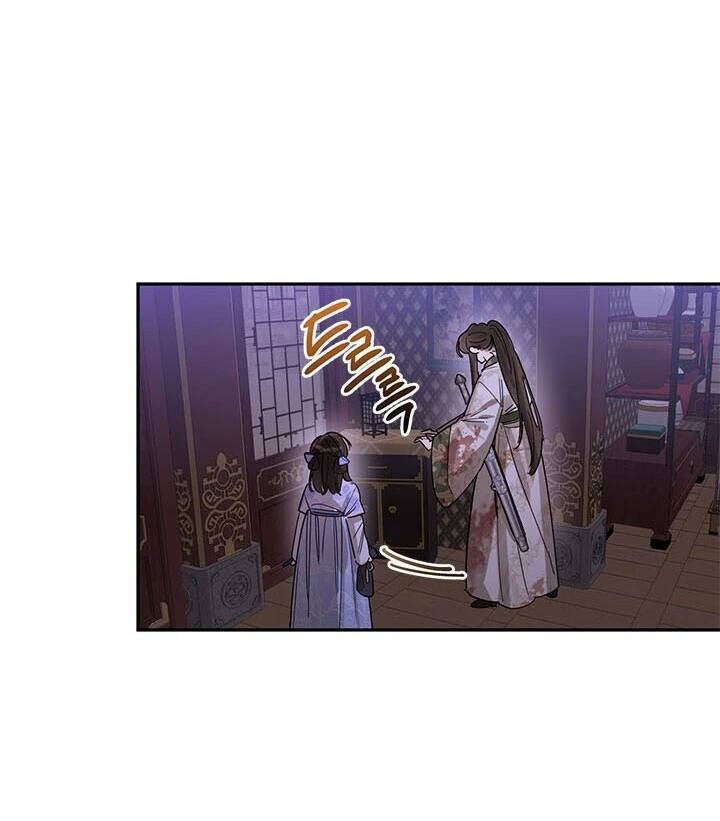Soy La Preciosa Hija Del Gran Villano Del Mundo De Fantasía Capitulo 14 página 6