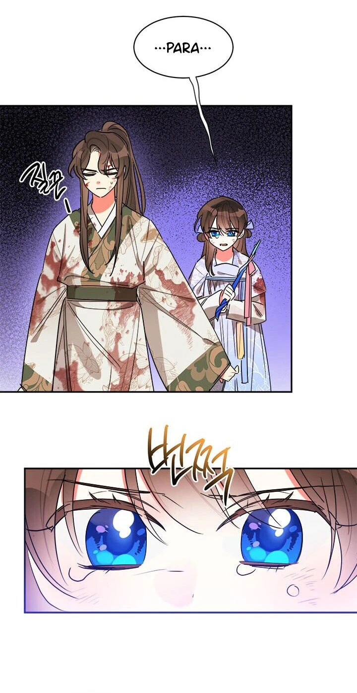 Soy La Preciosa Hija Del Gran Villano Del Mundo De Fantasía Capitulo 16 página 17
