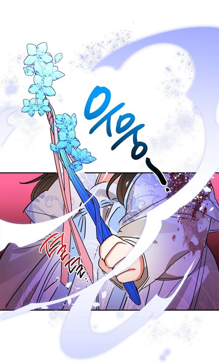 Soy La Preciosa Hija Del Gran Villano Del Mundo De Fantasía Capitulo 16 página 19