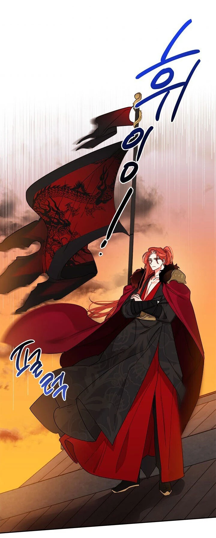 Soy La Preciosa Hija Del Gran Villano Del Mundo De Fantasía Capitulo 17 página 29