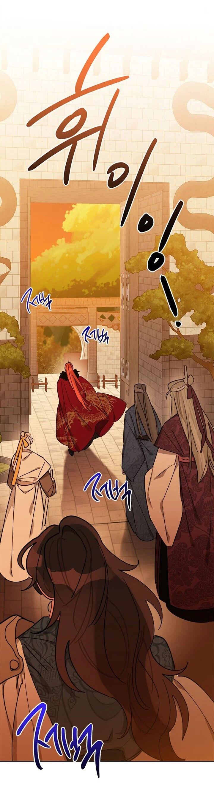 Soy La Preciosa Hija Del Gran Villano Del Mundo De Fantasía Capitulo 17 página 37