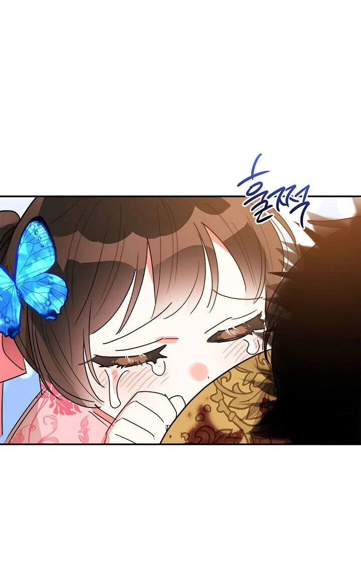 Soy La Preciosa Hija Del Gran Villano Del Mundo De Fantasía Capitulo 18 página 45