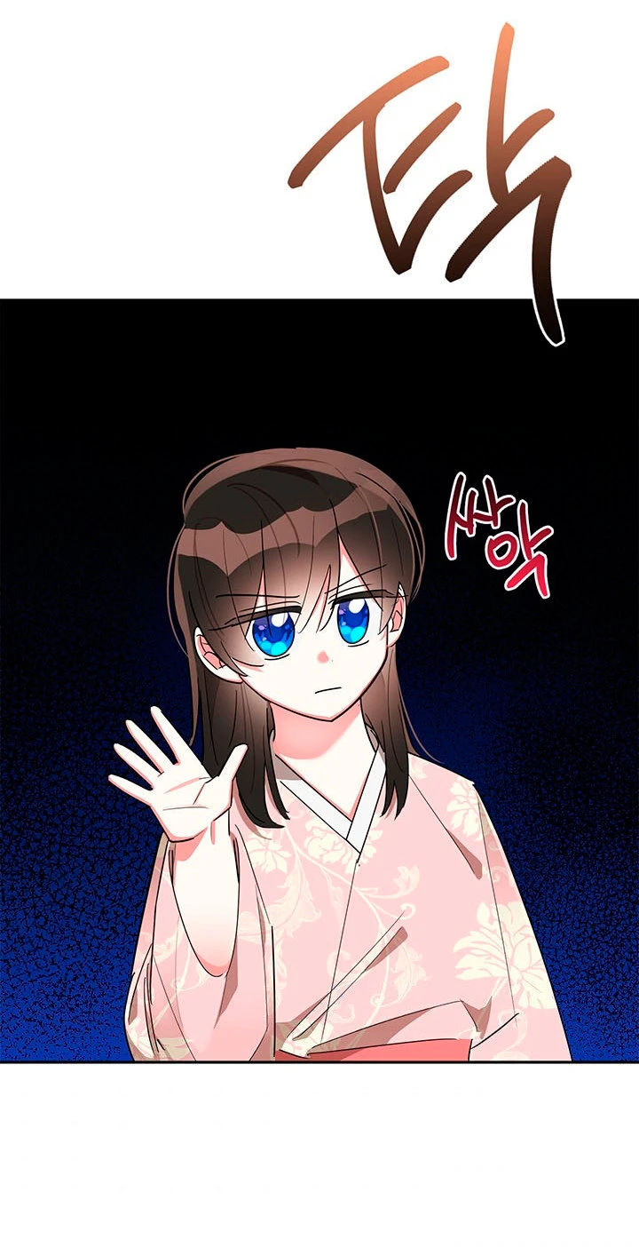 Soy La Preciosa Hija Del Gran Villano Del Mundo De Fantasía Capitulo 32 página 50
