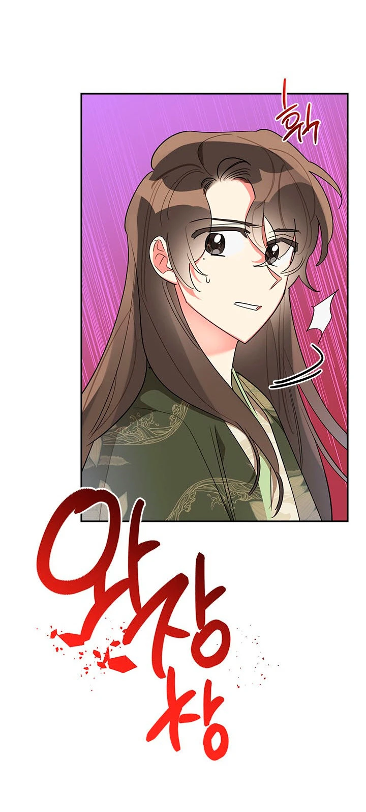 Soy La Preciosa Hija Del Gran Villano Del Mundo De Fantasía Capitulo 32 página 66