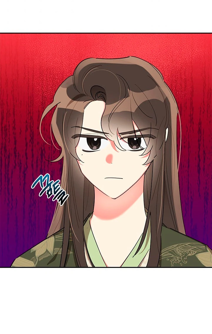 Soy La Preciosa Hija Del Gran Villano Del Mundo De Fantasía Capitulo 33 página 11