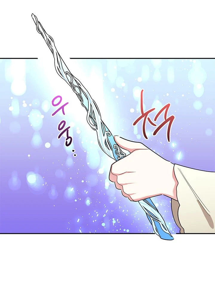 Soy La Preciosa Hija Del Gran Villano Del Mundo De Fantasía Capitulo 35 página 60