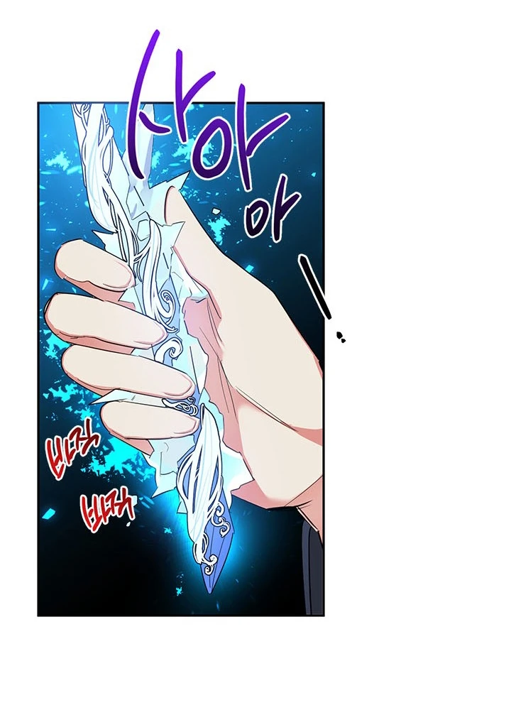 Soy La Preciosa Hija Del Gran Villano Del Mundo De Fantasía Capitulo 35 página 62
