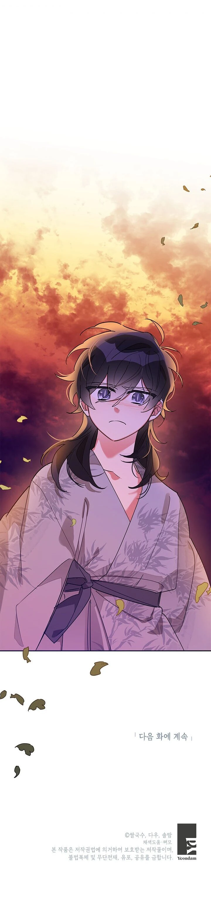 Soy La Preciosa Hija Del Gran Villano Del Mundo De Fantasía Capitulo 37 página 13