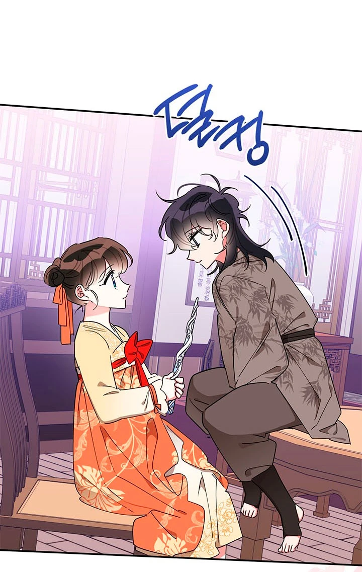 Soy La Preciosa Hija Del Gran Villano Del Mundo De Fantasía Capitulo 40 página 14
