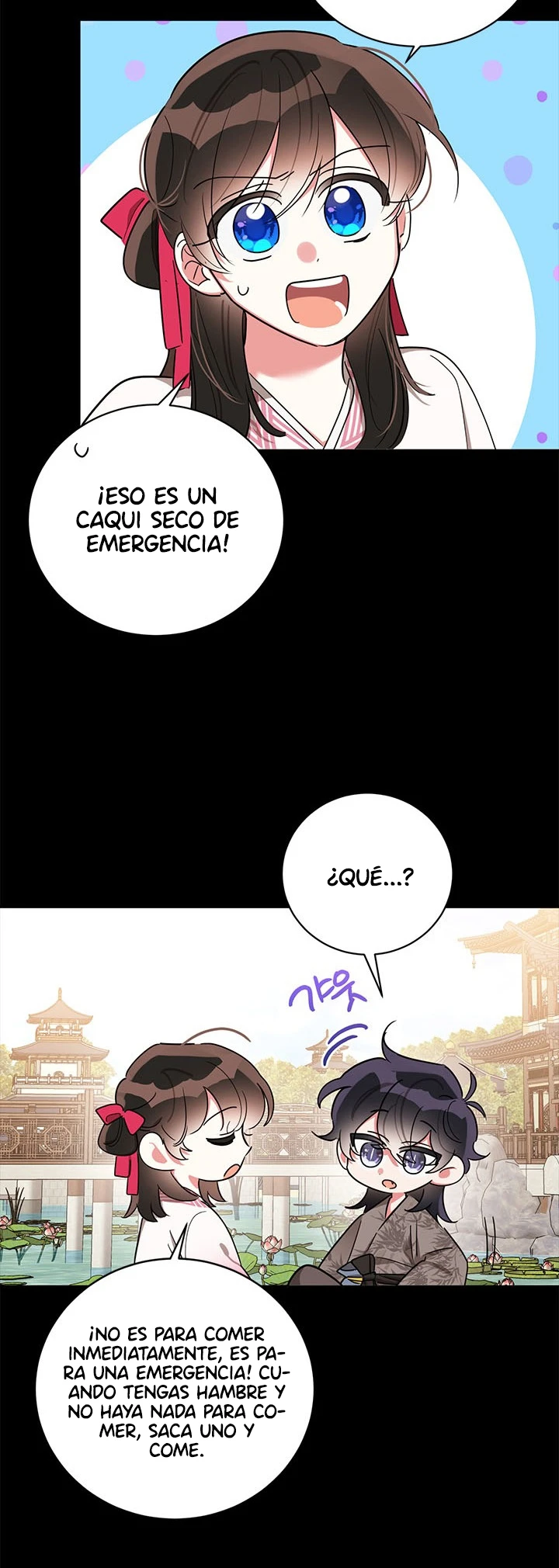 Soy La Preciosa Hija Del Gran Villano Del Mundo De Fantasía Capitulo 41 página 16