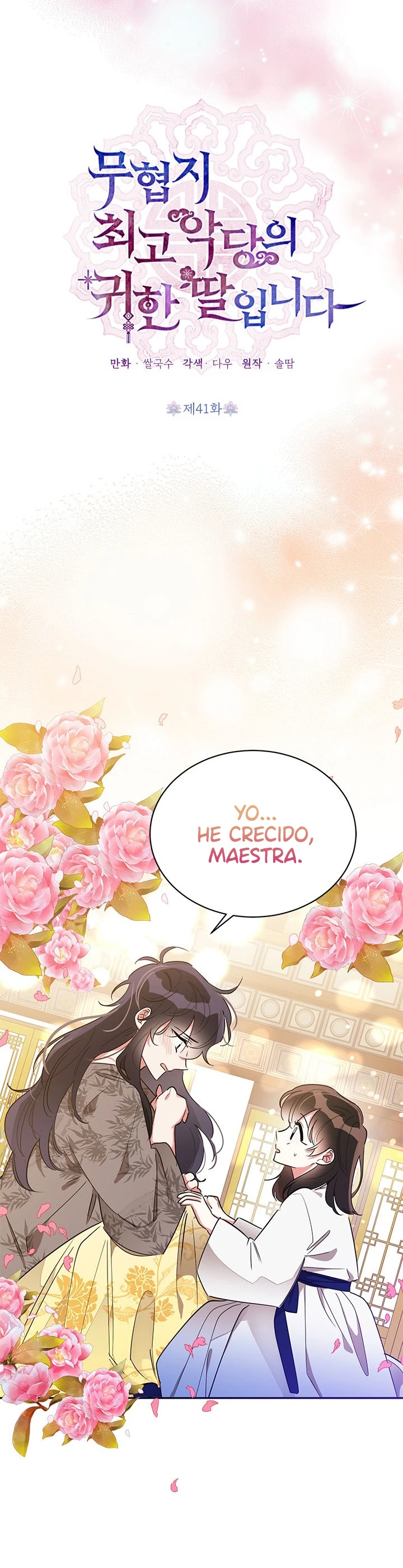 Soy La Preciosa Hija Del Gran Villano Del Mundo De Fantasía Capitulo 41 página 25
