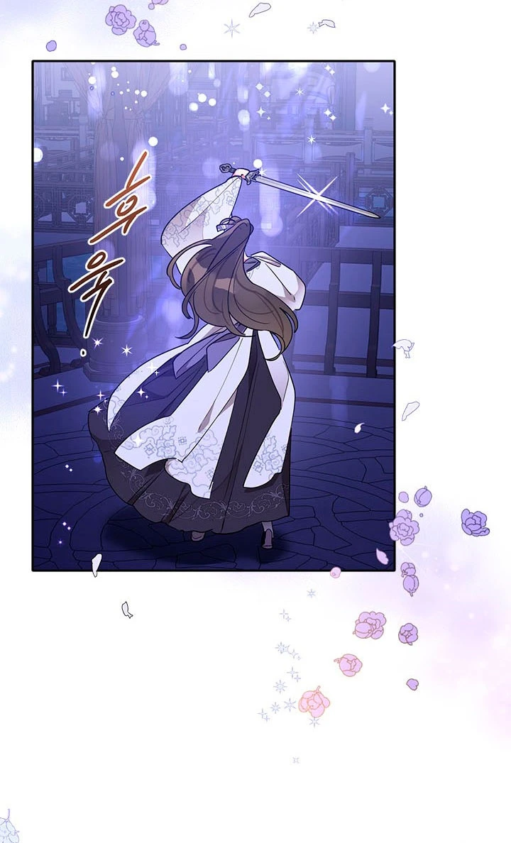 Soy La Preciosa Hija Del Gran Villano Del Mundo De Fantasía Capitulo 43 página 15
