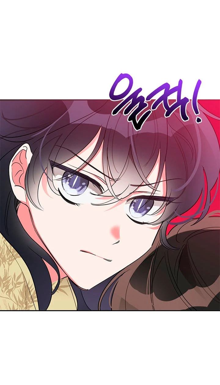 Soy La Preciosa Hija Del Gran Villano Del Mundo De Fantasía Capitulo 43 página 43